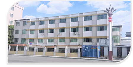 東莞市霖源實業国产精品做受视频